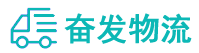 中山到霍州市物流公司